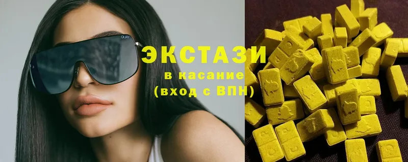 купить наркоту  Горняк  darknet клад  Ecstasy 280 MDMA 